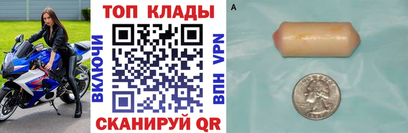 Купить закладку Конопля  Псилоцибиновые грибы  Меф  COCAIN  Давлеканово