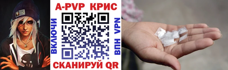 Альфа ПВП мука  Купить закладки  Давлеканово 