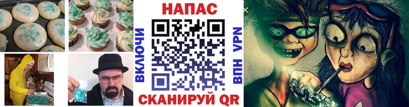Купить  Давлеканово  Canna-Cookies конопля 