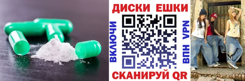 Купить закладки  Давлеканово  ЭКСТАЗИ Philipp Plein 