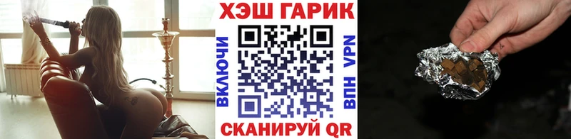 Гашиш ice o lator  Купить  Давлеканово 