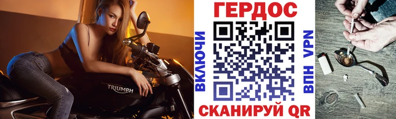 Купить закладки  Давлеканово  Героин гречка 