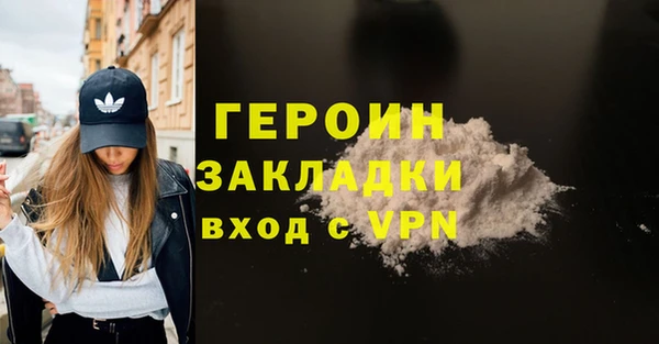 ГАЛЛЮЦИНОГЕННЫЕ ГРИБЫ Тихвин