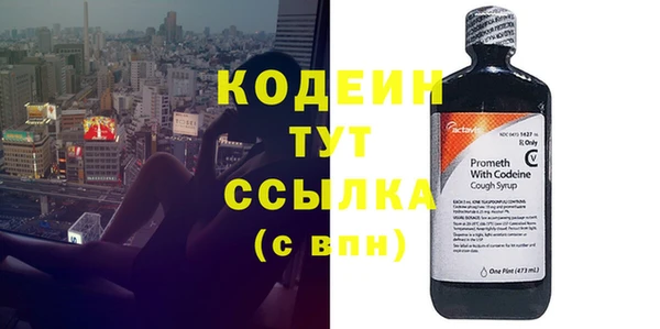 мефедрон VHQ Тында