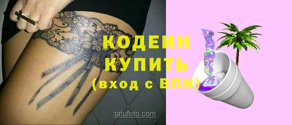 ГАЛЛЮЦИНОГЕННЫЕ ГРИБЫ Тихвин