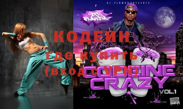 каннабис Тайга
