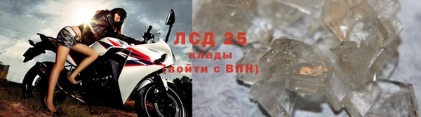 мдма Тавда