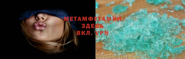 мдма Тавда
