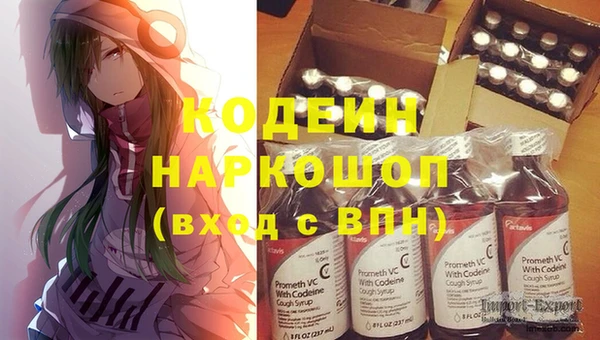 кокаин колумбия Тихорецк