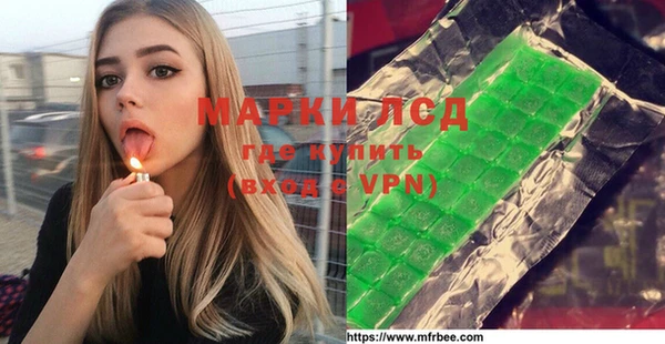 кокаин колумбия Тихорецк