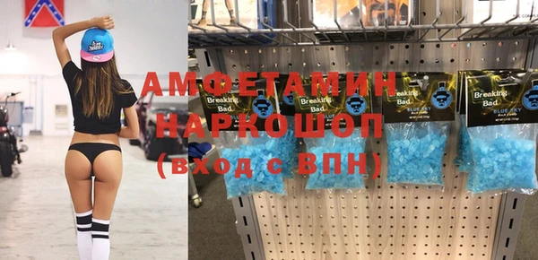 мефедрон VHQ Тында