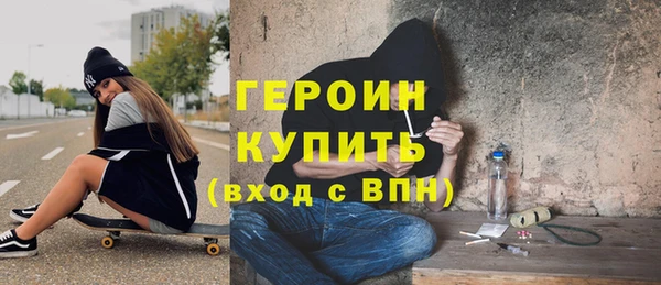 ГАЛЛЮЦИНОГЕННЫЕ ГРИБЫ Тихвин