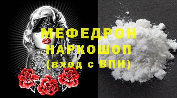 круглые Тутаев