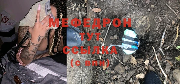 ГАЛЛЮЦИНОГЕННЫЕ ГРИБЫ Тихвин