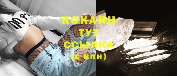 мдма Тавда