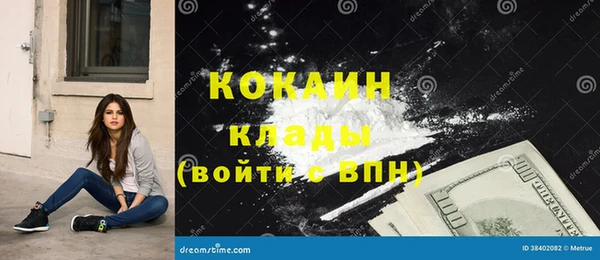 кокаин колумбия Тихорецк