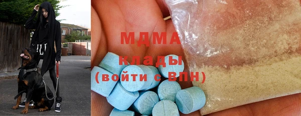 мдма Тавда