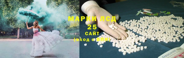 мдма Тавда