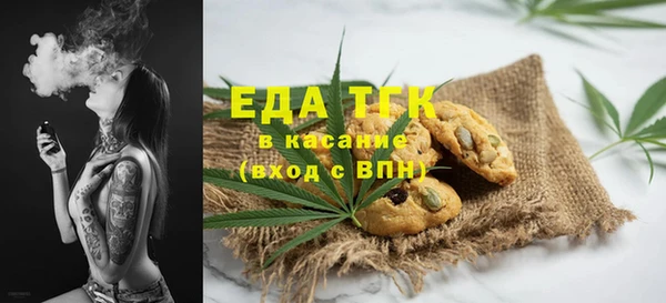 мефедрон VHQ Тында
