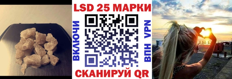 Лсд 25 экстази ecstasy  Купить закладки  Давлеканово 
