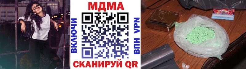 Купить  Давлеканово  МДМА кристаллы 
