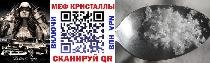 Мефедрон mephedrone  Купить  Давлеканово 