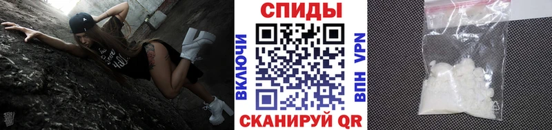 Купить  Давлеканово  МЕТАМФЕТАМИН Methamphetamine 