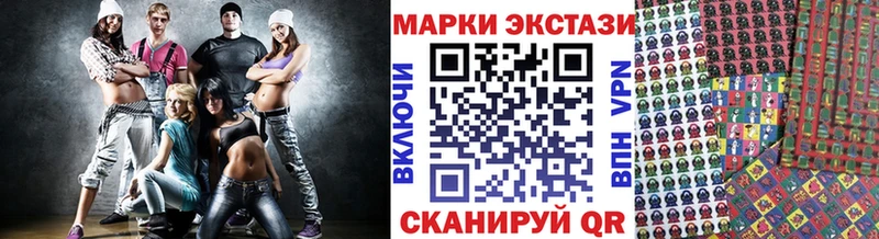 Купить где  Давлеканово  Марки NBOMe 1500мкг 