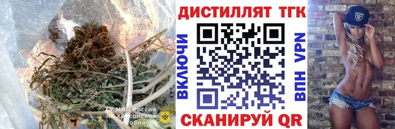 ТГК Wax  Купить где  Давлеканово 